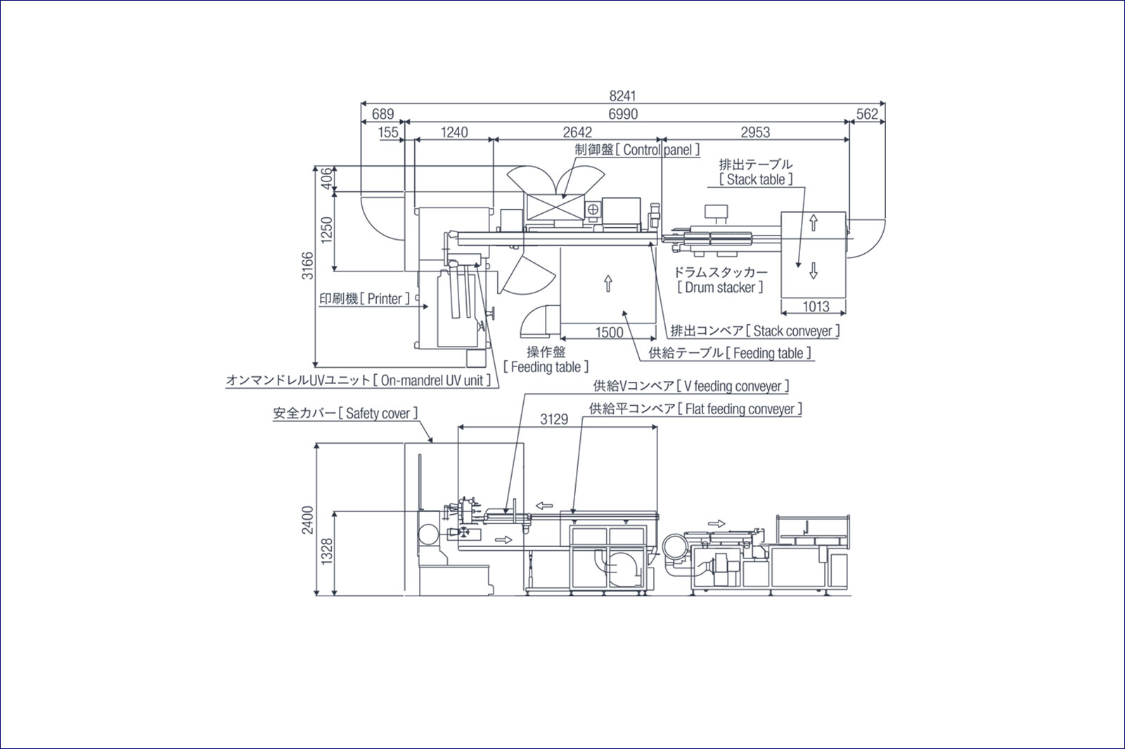 KM-6100-COM