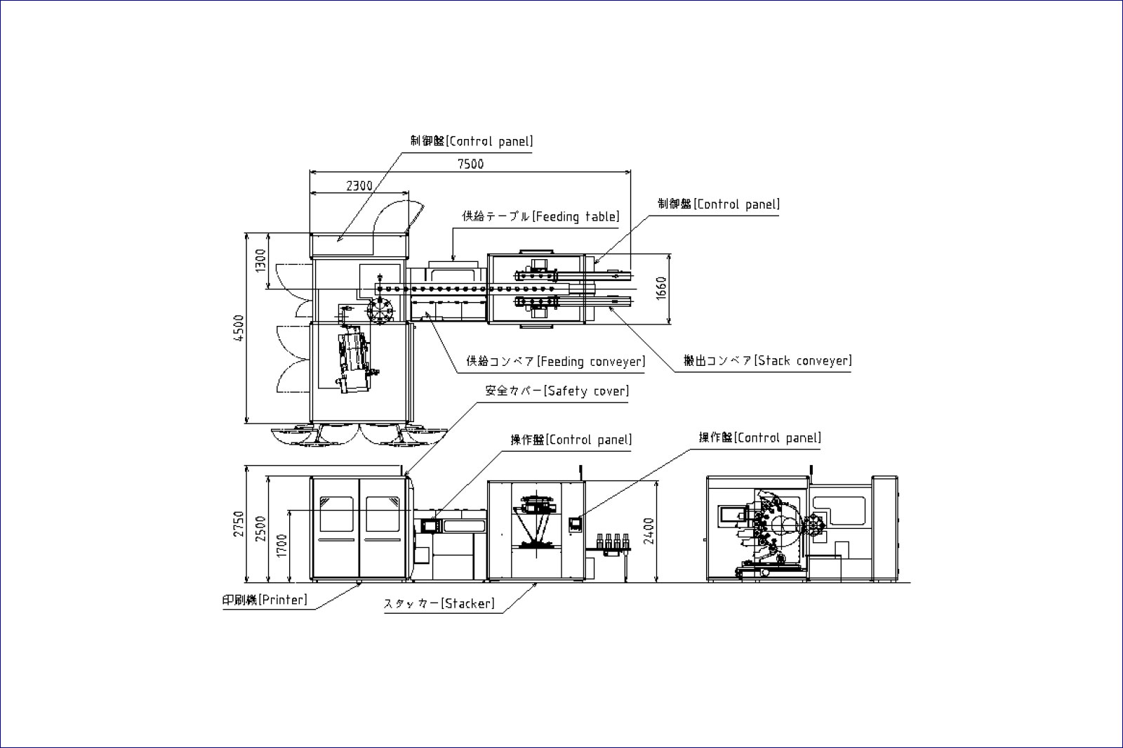 KM-8200